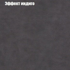 Диван Феникс 5 (ткань до 300) в Коротчаево - korotchaevo.mebel24.online | фото 50
