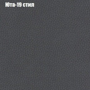 Диван Феникс 5 (ткань до 300) в Коротчаево - korotchaevo.mebel24.online | фото 59