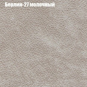 Диван Феникс 5 (ткань до 300) в Коротчаево - korotchaevo.mebel24.online | фото 7