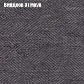 Диван Феникс 5 (ткань до 300) в Коротчаево - korotchaevo.mebel24.online | фото 65