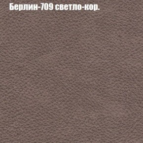 Диван Феникс 5 (ткань до 300) в Коротчаево - korotchaevo.mebel24.online | фото 9