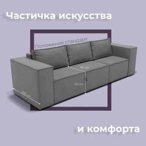 Диван Хилтон-2 (ПЗ) в Коротчаево - korotchaevo.mebel24.online | фото 7