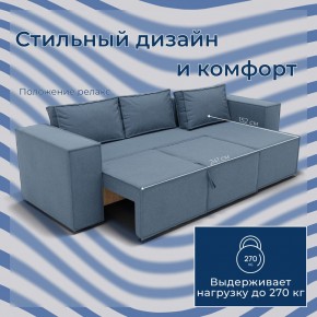 Диван Хилтон-3 угловой (ПЗ) в Коротчаево - korotchaevo.mebel24.online | фото 2