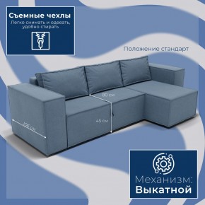 Диван Хилтон-3 угловой (ПЗ) в Коротчаево - korotchaevo.mebel24.online | фото 3