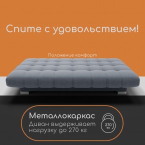 Диван Хьюстон-1 (ППУ) в Коротчаево - korotchaevo.mebel24.online | фото 5