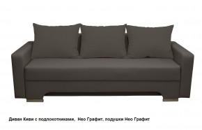 Диван Киви 2 с подлокотниками в Коротчаево - korotchaevo.mebel24.online | фото 9