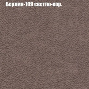 Диван Комбо 1 (ткань до 300) в Коротчаево - korotchaevo.mebel24.online | фото 20