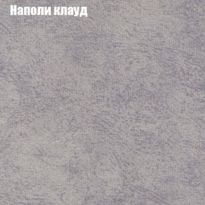 Диван Комбо 1 (ткань до 300) в Коротчаево - korotchaevo.mebel24.online | фото 42