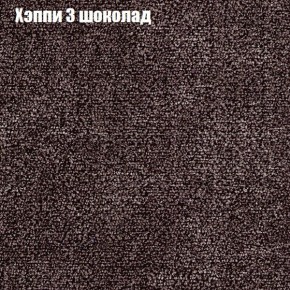 Диван Комбо 1 (ткань до 300) в Коротчаево - korotchaevo.mebel24.online | фото 54