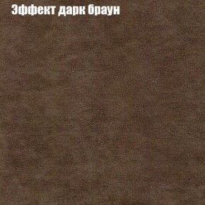 Диван Комбо 1 (ткань до 300) в Коротчаево - korotchaevo.mebel24.online | фото 59