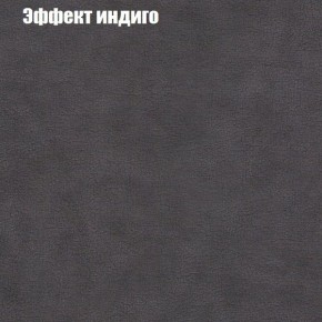 Диван Комбо 1 (ткань до 300) в Коротчаево - korotchaevo.mebel24.online | фото 61