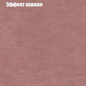 Диван Комбо 1 (ткань до 300) в Коротчаево - korotchaevo.mebel24.online | фото 62