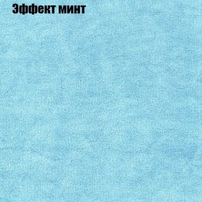 Диван Комбо 1 (ткань до 300) в Коротчаево - korotchaevo.mebel24.online | фото 65