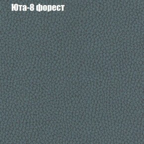 Диван Комбо 1 (ткань до 300) в Коротчаево - korotchaevo.mebel24.online | фото 69