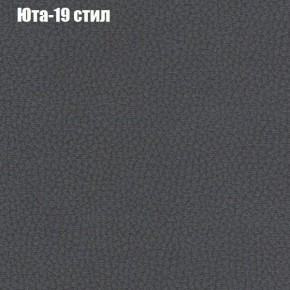 Диван Комбо 1 (ткань до 300) в Коротчаево - korotchaevo.mebel24.online | фото 70