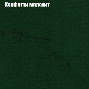 Диван Комбо 2 (ткань до 300) в Коротчаево - korotchaevo.mebel24.online | фото 23