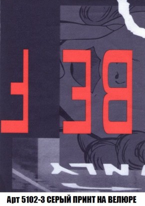 Диван Кристалл (ткань до 300) Боннель в Коротчаево - korotchaevo.mebel24.online | фото 49
