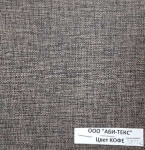 Диван-кровать Комфорт ЛАЙТ без подлокотников (2 подушки) DENIM в Коротчаево - korotchaevo.mebel24.online | фото 10