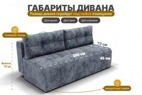 Диван Леон (НПБ) в Коротчаево - korotchaevo.mebel24.online | фото 8