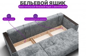 Диван Лофт-2 с выдвижной оттоманкой (НПБ) в Коротчаево - korotchaevo.mebel24.online | фото 6