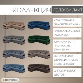 Диван Майами-3 (ППУ) угол УНИ в Коротчаево - korotchaevo.mebel24.online | фото 6