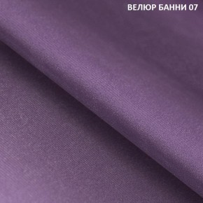 Диван прямой Gerad 11001 (ткань Банни 11) в Коротчаево - korotchaevo.mebel24.online | фото 10