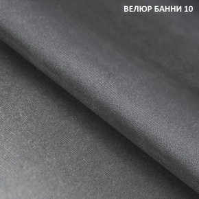 Диван прямой Gerad 11001 (ткань Банни 11) в Коротчаево - korotchaevo.mebel24.online | фото 13