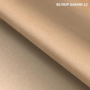 Диван прямой Gerad 11001 (ткань Банни 11) в Коротчаево - korotchaevo.mebel24.online | фото 14