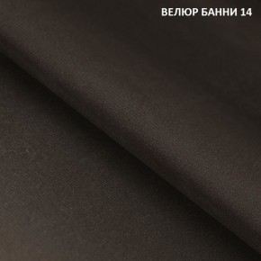 Диван прямой Gerad 11001 (ткань Банни 11) в Коротчаево - korotchaevo.mebel24.online | фото 16