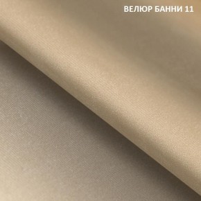 Диван прямой Gerad 11001 (ткань Банни 11) в Коротчаево - korotchaevo.mebel24.online | фото 2