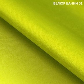 Диван прямой Gerad 11001 (ткань Банни 11) в Коротчаево - korotchaevo.mebel24.online | фото 5