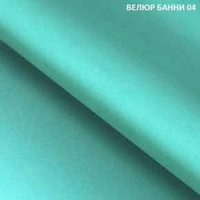 Диван прямой Gerad 11001 (ткань Банни 11) в Коротчаево - korotchaevo.mebel24.online | фото 7