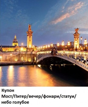 Диван прямой Gerad 12001 (ткань Glory) в Коротчаево - korotchaevo.mebel24.online | фото 20