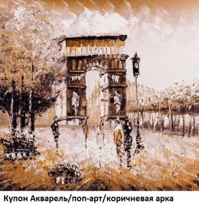 Диван прямой Gerad 12001 (ткань Glory) в Коротчаево - korotchaevo.mebel24.online | фото 25