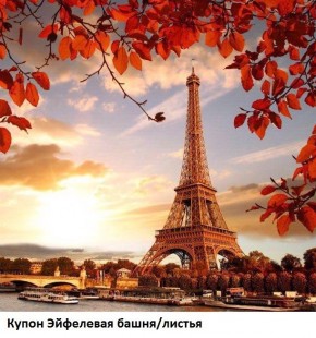 Диван прямой Gerad 12001 (ткань Glory) в Коротчаево - korotchaevo.mebel24.online | фото 26