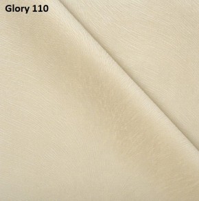 Диван прямой Gerad 12001 (ткань Glory) в Коротчаево - korotchaevo.mebel24.online | фото 5