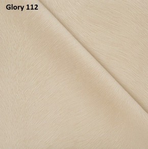 Диван прямой Gerad 12001 (ткань Glory) в Коротчаево - korotchaevo.mebel24.online | фото 6