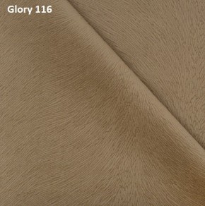 Диван прямой Gerad 12001 (ткань Glory) в Коротчаево - korotchaevo.mebel24.online | фото 8