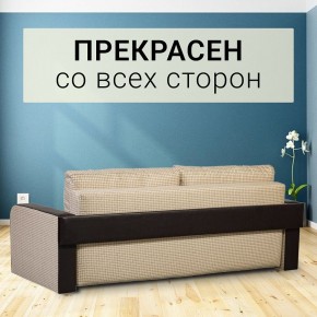 Диван прямой Юпитер 2 (Боннель) в Коротчаево - korotchaevo.mebel24.online | фото 6