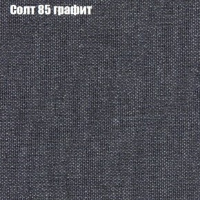 Диван Рио 1 (ткань до 300) в Коротчаево - korotchaevo.mebel24.online | фото 69