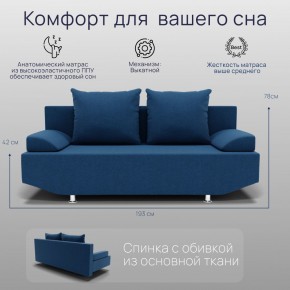 Диван Сити (ППУ) в Коротчаево - korotchaevo.mebel24.online | фото 3