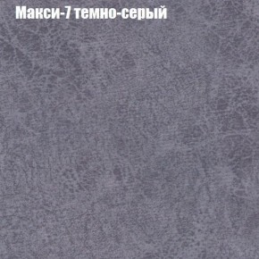 Диван угловой КОМБО-1 МДУ (ткань до 300) в Коротчаево - korotchaevo.mebel24.online | фото 13