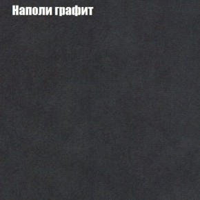 Диван угловой КОМБО-1 МДУ (ткань до 300) в Коротчаево - korotchaevo.mebel24.online | фото 16