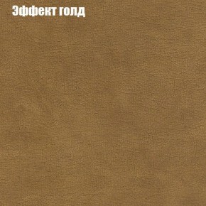 Диван угловой КОМБО-1 МДУ (ткань до 300) в Коротчаево - korotchaevo.mebel24.online | фото 33