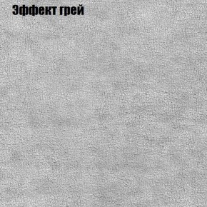 Диван угловой КОМБО-1 МДУ (ткань до 300) в Коротчаево - korotchaevo.mebel24.online | фото 34