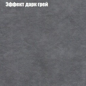 Диван угловой КОМБО-1 МДУ (ткань до 300) в Коротчаево - korotchaevo.mebel24.online | фото 36