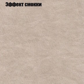 Диван угловой КОМБО-1 МДУ (ткань до 300) в Коротчаево - korotchaevo.mebel24.online | фото 42