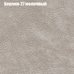 Диван угловой КОМБО-1 МДУ (ткань до 300) в Коротчаево - korotchaevo.mebel24.online | фото 62