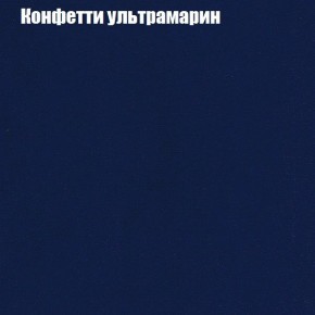 Диван угловой КОМБО-2 МДУ (ткань до 300) в Коротчаево - korotchaevo.mebel24.online | фото 23