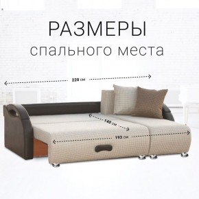 Диван угловой Юпитер Ратибор светлый (ППУ) в Коротчаево - korotchaevo.mebel24.online | фото 3